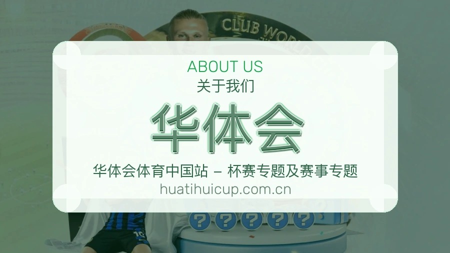 {{kw1}}关于我们